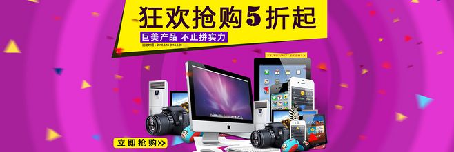 科技新潮，智享未來(lái)——全方位電子產(chǎn)品選購(gòu)指南