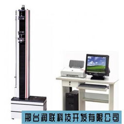 博寬廠家直銷微機控制電子萬能試驗機 萬能拉力試驗招商與網(wǎng)絡技術服務新機遇