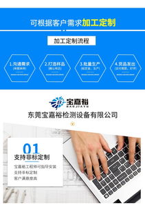 現(xiàn)貨直銷手機(jī)跌落試驗機(jī) 為小型電子產(chǎn)品提供精準(zhǔn)微跌落測試解決方案